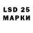 LSD-25 экстази ecstasy Ugly Leopard