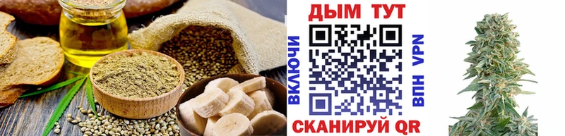 Печенье с ТГК марихуана  Красноуральск 