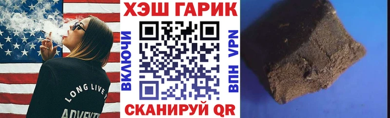 цены наркотик  Красноуральск  Гашиш ice o lator 