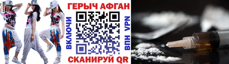 Героин герыч  где продают   Красноуральск 