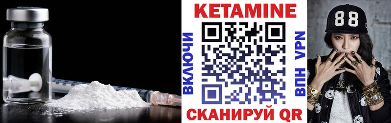 КЕТАМИН ketamine  где купить наркоту  МЕГА зеркало  Красноуральск 