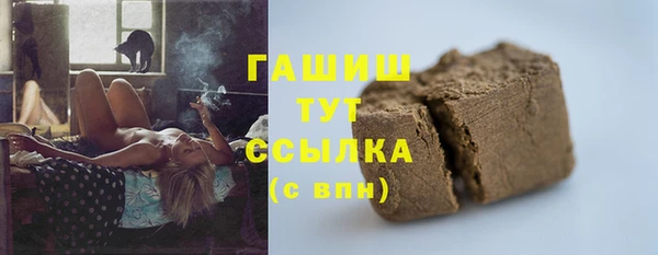бошки Алексин