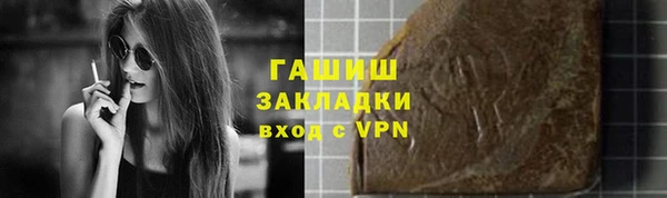 кокаин перу Пролетарск