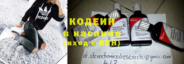 COCAINE Протвино