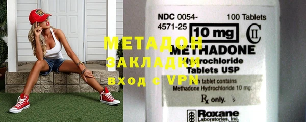 COCAINE Протвино