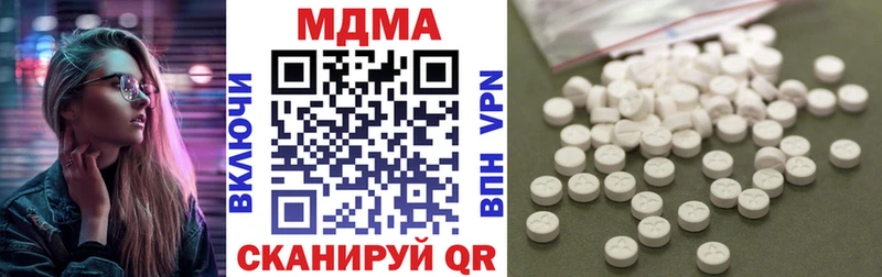 МДМА Molly  где найти   Красноуральск 