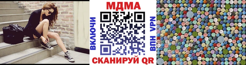 МДМА Molly Красноуральск