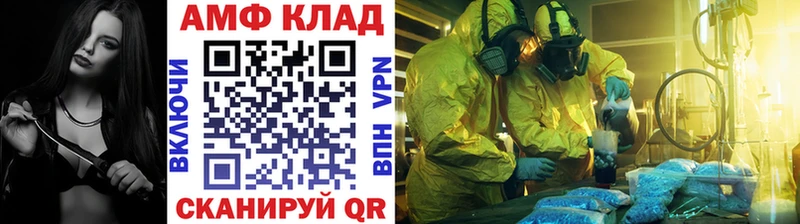 МЕТАМФЕТАМИН винт  магазин продажи наркотиков  Красноуральск 